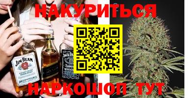 не бодяженный Бердск