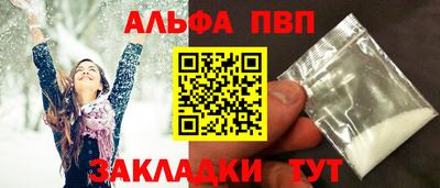 круглые Белорецк