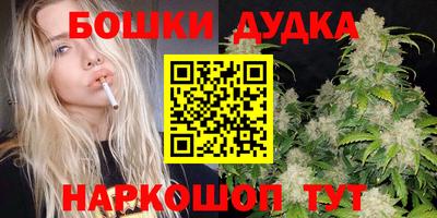 круглые Белорецк