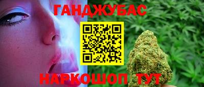 круглые Белорецк