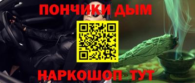 гашик Абинск