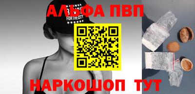 круглые Белорецк