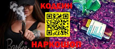 круглые Белорецк