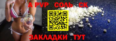 не бодяженный Бердск