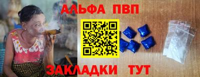 круглые Белорецк