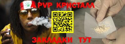 MESCALINE Ивантеевка