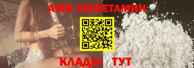 тгк Иваново