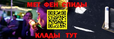 гашик Абинск