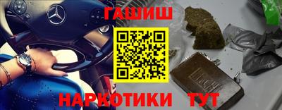 круглые Белорецк