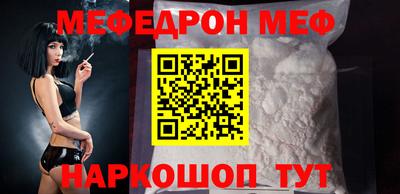 круглые Белорецк