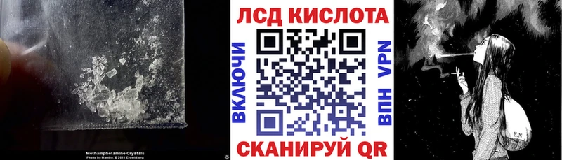 мориарти состав Усть-Кут ЛСД экстази ecstasy что такое