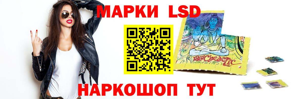 Лсд 25 экстази ecstasy  omg зеркало  Усть-Кут  Вход с VPN 