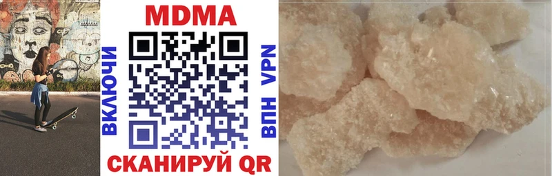 закладки  Усть-Кут  MDMA Molly 