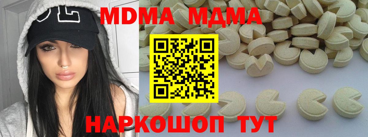 Конопля Усть-Кут