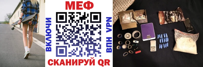 мега ТОР  Усть-Кут  МЕФ кристаллы 