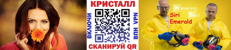 Метамфетамин винт  гидра вход  Усть-Кут  купить наркотик 