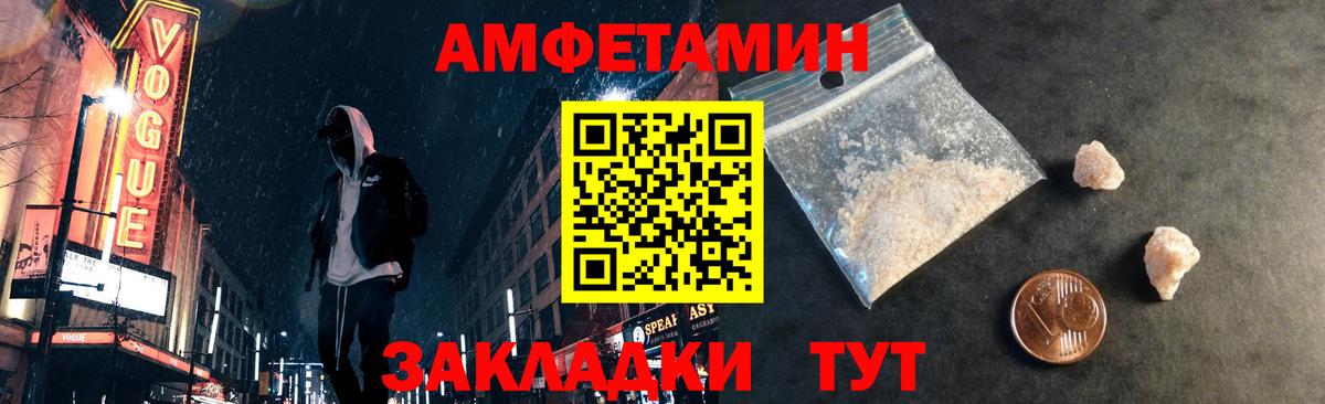 МЕТАМФЕТАМИН мет  МЕТАМФЕТАМИН мет  Вход с VPN  Усть-Кут 