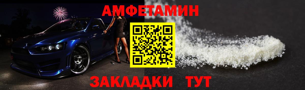 МЕТАМФЕТАМИН мет  Усть-Кут  МЕТАМФЕТАМИН мет 
