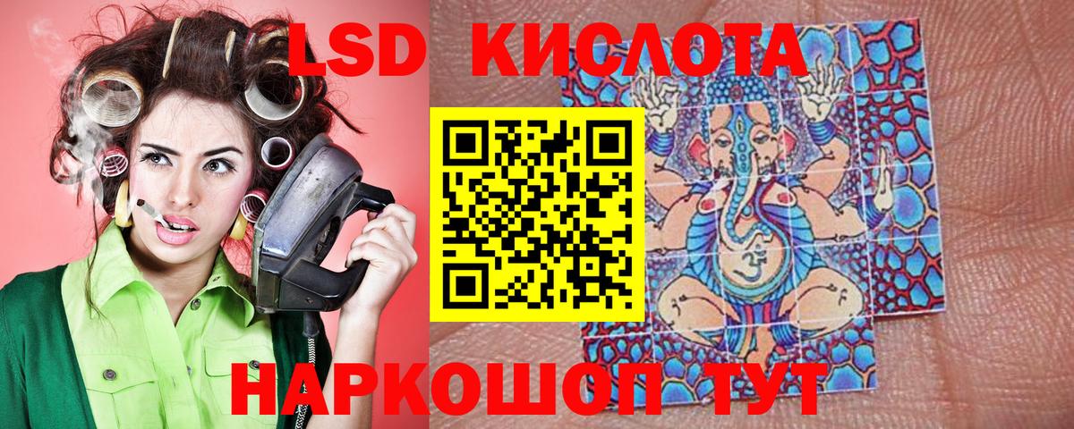 Усть-Кут  Наркотические марки 1500мкг  Марки N-bome  Наркотические марки 1500мкг  Вход с VPN 