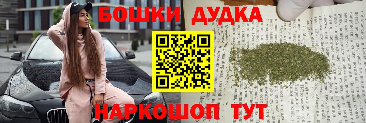 Бошки марихуана AK-47  Вход с VPN  Канабис SATIVA & INDICA  Усть-Кут  Каннабис AK-47 